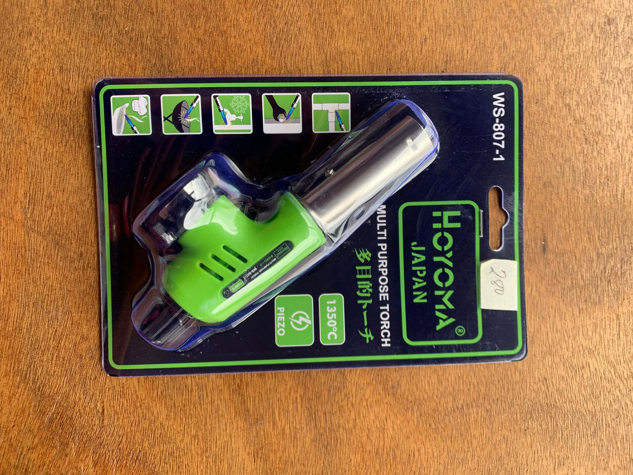 Hoyoma Japan Multipurpose Torch